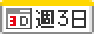 週3日以内勤務